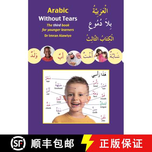 【3-4周达】Arabic Without Tears: The Third Book for Younger Learners [9781911118039]