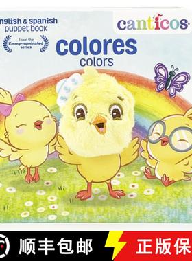 预订 Canticos Colores / Colors Puppet Book (Bilingual) [9798890190697]