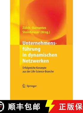 【3-4周达】Unternehmensführung in Dynamischen Netzwerken: Erfolgreiche Konzepte Aus Der Life-Science... [9783540346500]