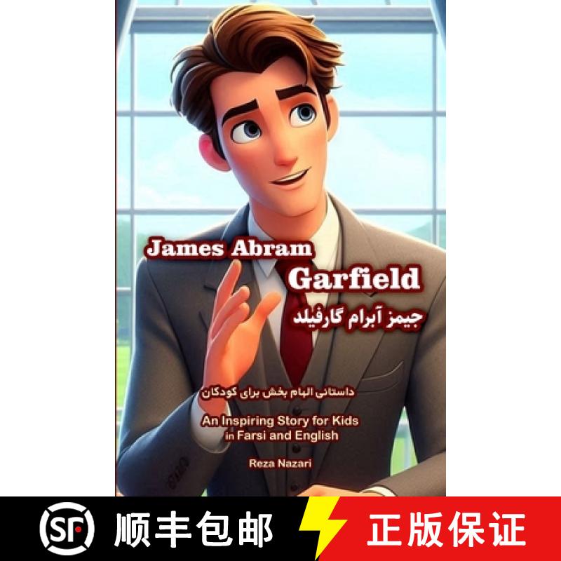 【3-4周达】The Story of James Abram Garfield: An Inspiring Story for Kids in Farsi and English [9798894447582]