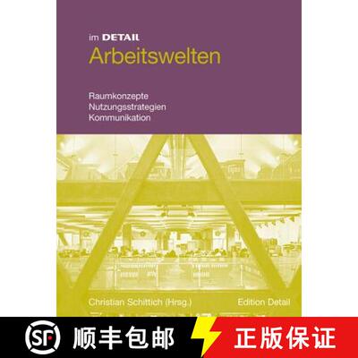 【3-4周达】精装 Arbeitswelten: Raumkonzepte, Mobilität, Kommunikation [9783920034379]