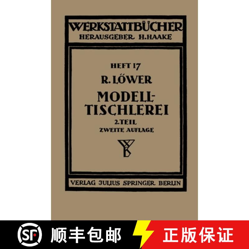 【3-4周达】Modelltischlerei : Heft 17 [9783642984297]