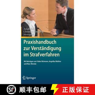 【3-4周达】Praxishandbuch zur Verstaendigung im Strafverfahren (1. Aufl. 2017) (1. Aufl. 2017) [9783662489758]