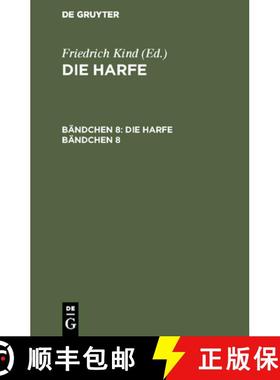 预订 Die Harfe. Bandchen 8 [9783111223629]