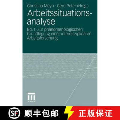 【3-4周达】Arbeitssituationsanalyse : Bd. 1: Zur phänomenologischen Grundlegung einer interdisziplin... [9783531172521]
