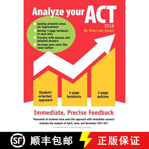 【3-4周达】Analyze Your ACT - 2018 [9780692102855]