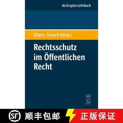 【3-4周达】Rechtsschutz im OEffentlichen Recht [9783899494976]
