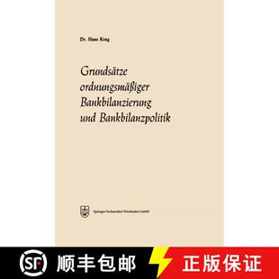 【3-4周达】Grundsatze Ordnungsmassiger Bankbilanzierung Und Bankbilanzpolitik [9783663020356]