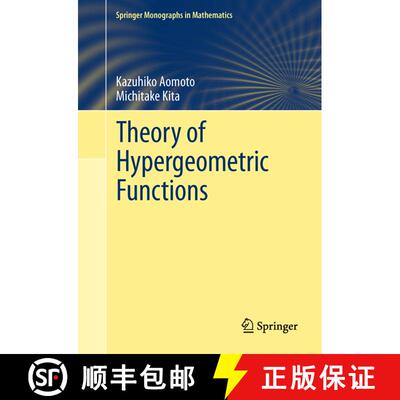 【3-4周达】Theory of Hypergeometric Functions [9784431540878]