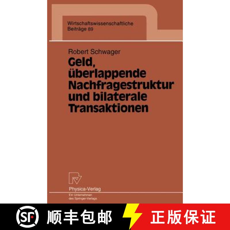 【3-4周达】Geld, UEberlappende Nachfragestruktur Und Bilaterale Transaktionen [9783790807394]