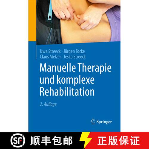 【3-4周达】Manuelle Therapie und komplexe Rehabilitation (2., überarb. Aufl. 2017) [9783662488027]