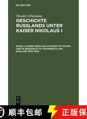 【3-4周达】Kaiser Nikolaus im Kampf mit Polen und im Gegensatz zu Frankreich und England 1830-1840 [9783110013672]