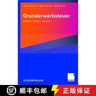 【3-4周达】Grunderwerbsteuer : gestalten - beraten - optimieren [9783834906229]