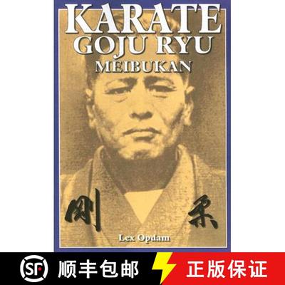 【3-4周达】Karate Goju Ryu Meibukan [9781933901299]