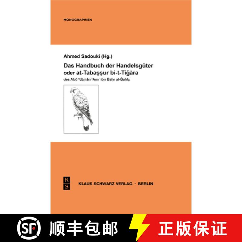 【3-4周达】Das Handbuch Der Handelsgüter Oder At-Tabassur Bi-T-Tigara Des Abu Utman Amr Ibn Bahr Al-... [9783879974184]