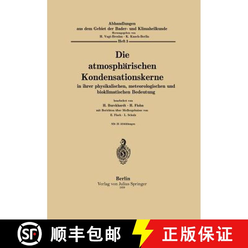 【3-4周达】Die Atmosphärischen Kondensationskerne in Ihrer Physikalischen, Meteorologischen Und Biok... [9783642888991]