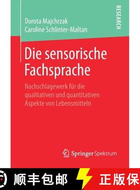 【3-4周达】Die sensorische Fachsprache : Nachschlagewerk für die qualitativen und quantitativen Aspe... [9783658228132]