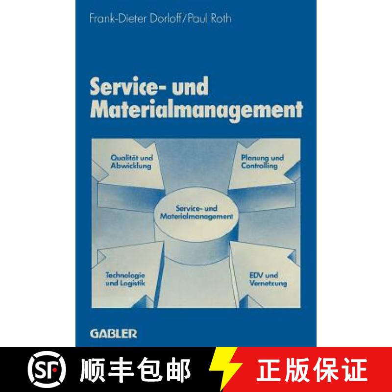 【3-4周达】Service- Und Materialmanagement: Fälle -- Konzepte -- Instrumente [9783409133043]