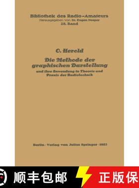 【3-4周达】Die Methode der graphischen Darstellung und ihre Anwendung in Theorie und Praxis der Radio... [9783642891007]