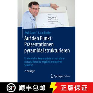【3-4周达】精装 Auf den Punkt: Präsentationen pyramidal strukturieren: Erfolgreicher kommunizieren m... [9783658174897]