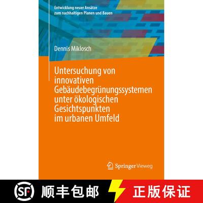 【3-4周达】Untersuchung von innovativen Gebäudebegrünungssystemen unter ökologischen Gesichtspunkt... [9783658486587]
