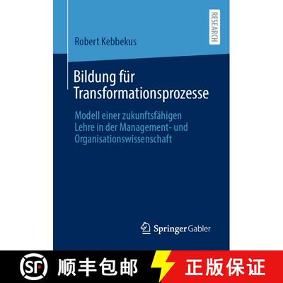 【3-4周达】Bildung für Transformationsprozesse: Modell einer zukunftsfähigen Lehre in der Managemen... [9783658475888]