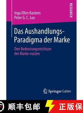【3-4周达】Das Aushandlungs-Paradigma der Marke : Den Bedeutungsreichtum der Marke nutzen [9783658021955]
