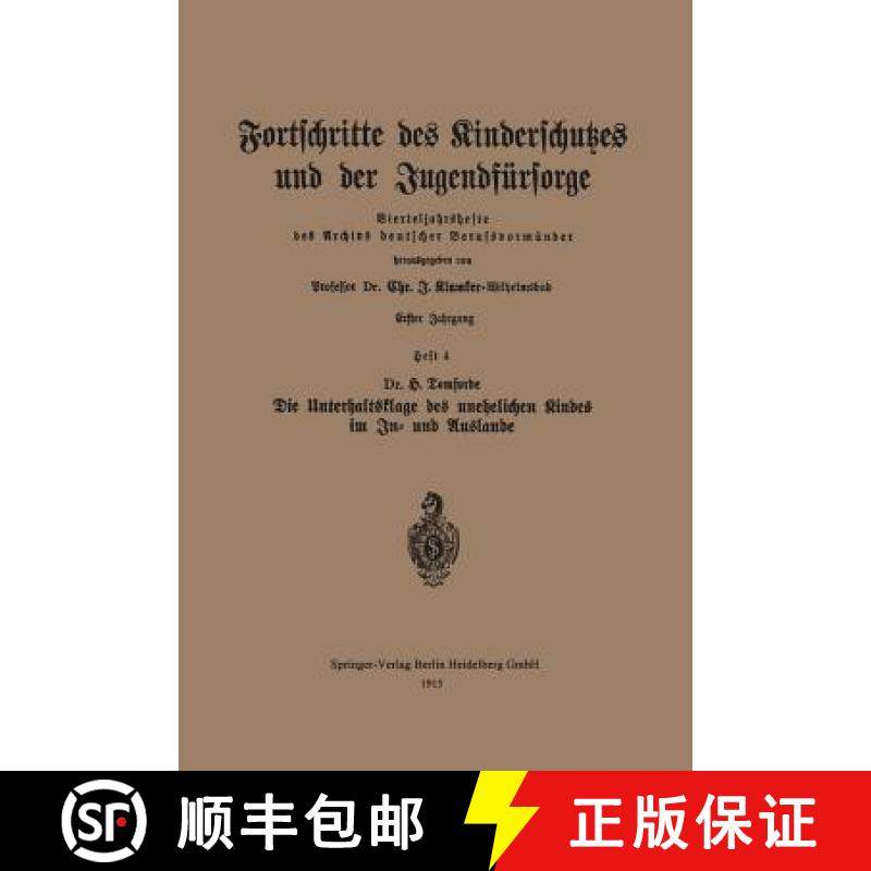 【3-4周达】Fortschritte Des Kinderschutzes Und Der Jugendfürsorge: Heft 4: Die Unterhaltsklage Des U... [9783662322659]