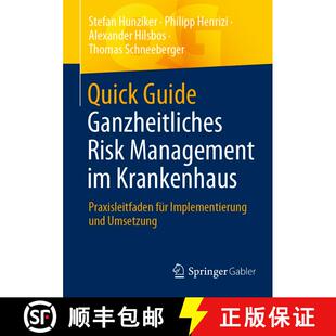 【3-4周达】Quick Guide Ganzheitliches Risk Management im Krankenhaus : Praxisleitfaden für Implement... [9783658368487]