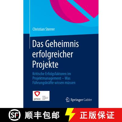 【3-4周达】Das Geheimnis erfolgreicher Projekte : Kritische Erfolgsfaktoren im Projektmanagement  W... [9783658047962]