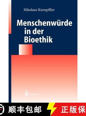 【3-4周达】Menschenwürde in Der Bioethik [9783540214557]