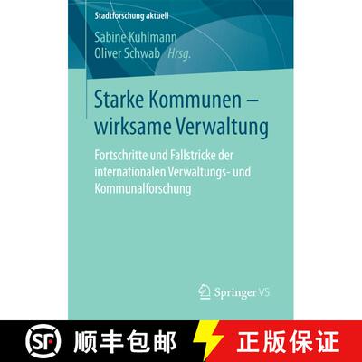 【3-4周达】Starke Kommunen - wirksame Verwaltung : Fortschritte und Fallstricke der internationalen V... [9783658171346]
