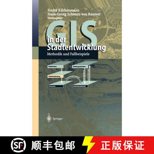 【3-4周达】精装 GIS in der Stadtentwicklung : Methodik und Fallbeispiele [9783540632313]