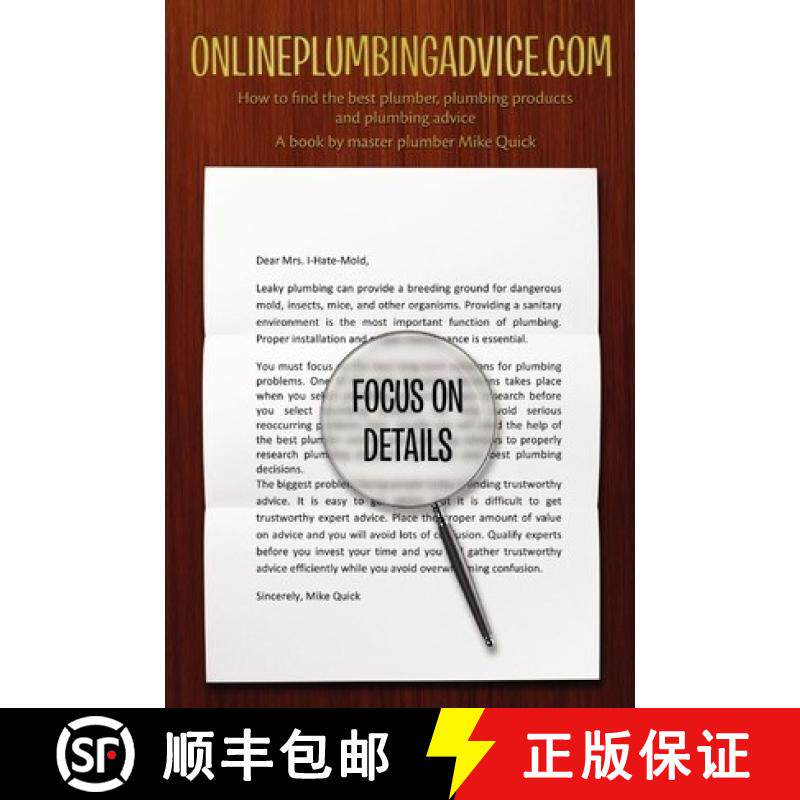 预订 OnlinePlumbingAdvice.com: How to find the best plumber, plumbing products and plumbing advice [9780982983904]