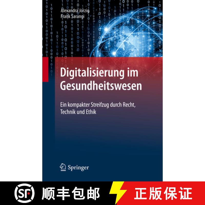 【3-4周达】Digitalisierung Im Gesundheitswesen: Ein Kompakter Streifzug Durch Recht, Technik Und Ethik [9783662583050]