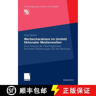 【3-4周达】Werbecharaktere Im Umfeld Fiktionaler Medienwelten: Eine Analyse Der UEbertragbarkeit Fiki... [9783834926784]