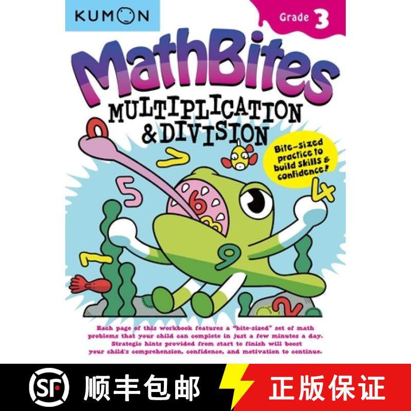 【3-4周达】Kumon Math Bites: Grade 3 Multiplication & Division [9781941082997]