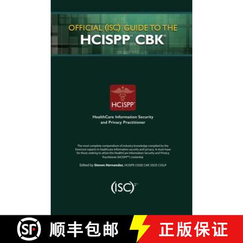 【3-4周达】精装 Official (ISC)2 Guide to the HCISPP CBK [9781482262773]