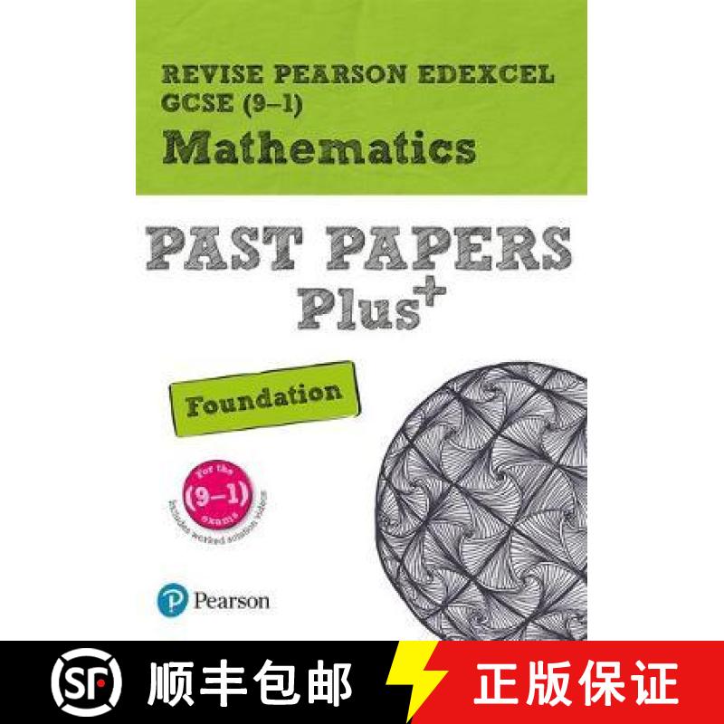 【2-3周达】Pearson REVISE Edexcel GCSE Maths Foundation Past Papers Plus inc videos - 2023 and 2024 e... [9781292274638]