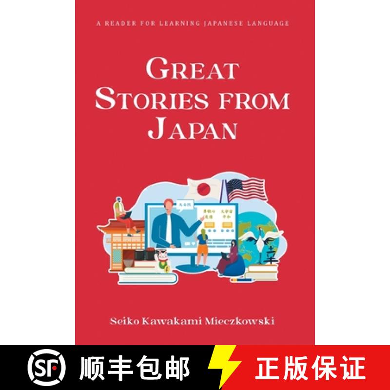 预订 Great Stories From Japan: A Reader for Learning Japanese Language [9798896900801]
