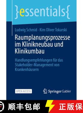 【3-4周达】Raumplanungsprozesse im Klinikneubau und Klinikumbau : Handlungsempfehlungen für das Stak... [9783658452025]