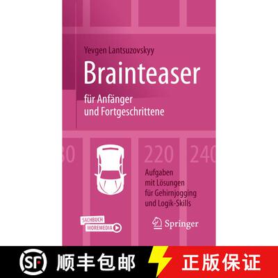 【3-4周达】Brainteaser für Anfänger und Fortgeschrittene : 220 Aufgaben mit Lösungen für Gehirnjo... [9783658393410]
