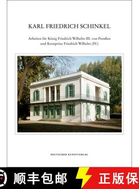 预订 Karl Friedrich Schinkel - Lebenswerk: Arbeiten fur Koenig Friedrich Wilhelm III. von Preussen un... [9783422065420]