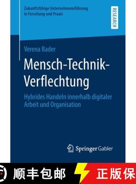【3-4周达】Mensch-Technik-Verflechtung : Hybrides Handeln innerhalb digitaler Arbeit und Organisation [9783658316686]