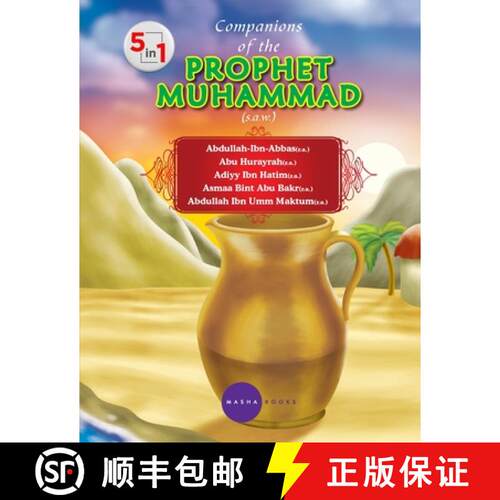 【3-4周达】Companions of the  PROPHET MUHAMMAD (s.a.w.) - 5 -1 [9789381291870]