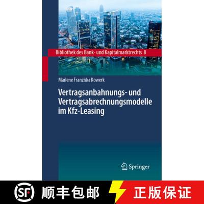 【3-4周达】Vertragsanbahnungs- und Vertragsabrechnungsmodelle im Kfz-Leasing (1. Aufl. 2023) [9783662675854]