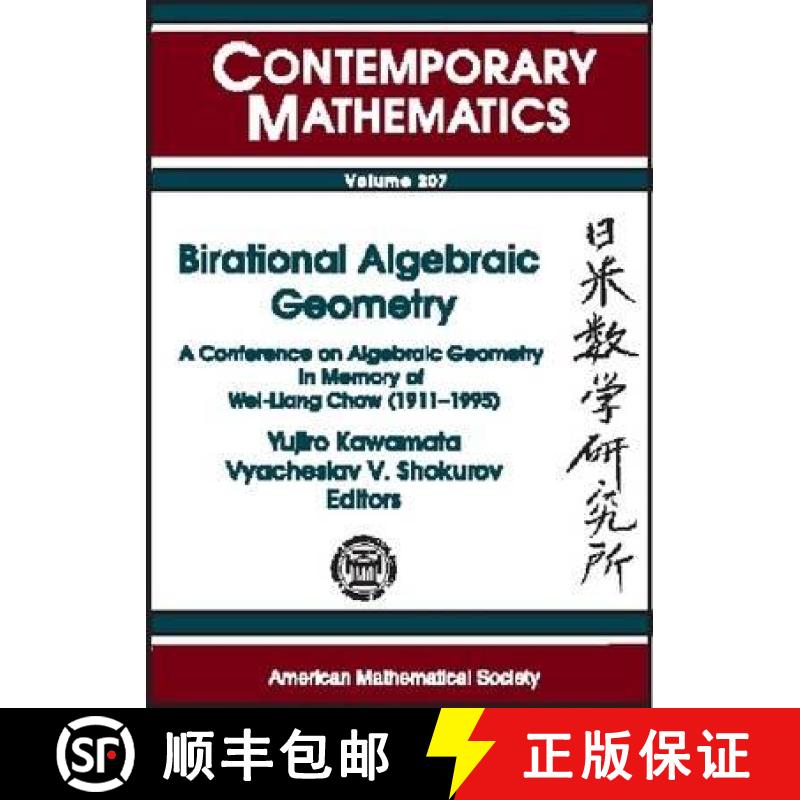 【3-4周达】Birational Algebraic Geometry [9780821807699]