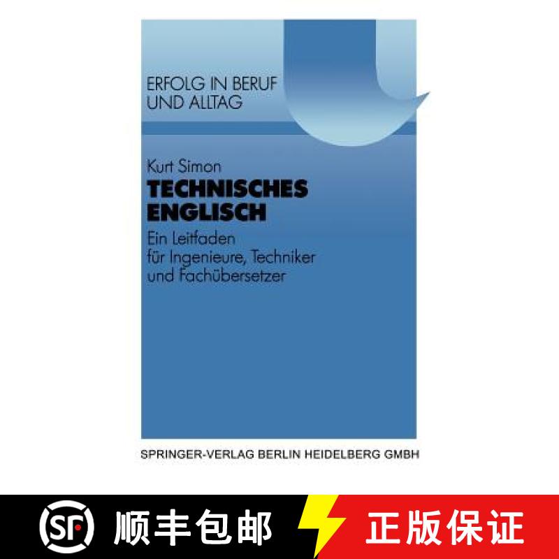 【3-4周达】Technisches Englisch: Ein Leitfaden Für Ingenieure, Techniker Und Fachübersetzer. Mit Be... [9783540621348]