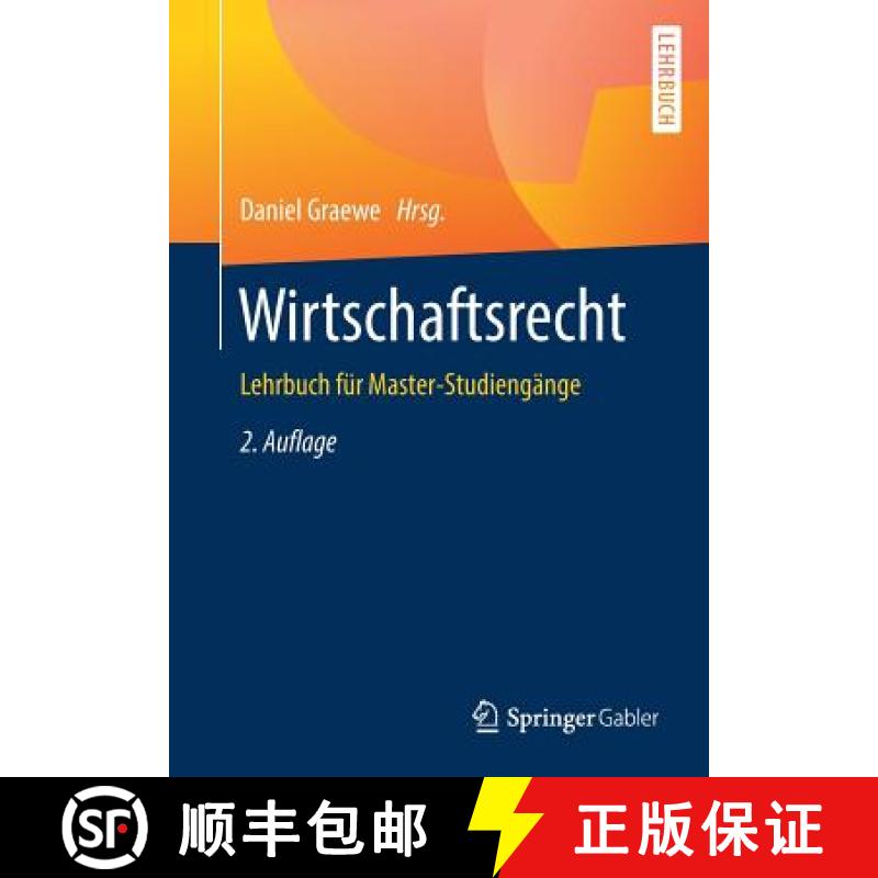 【3-4周达】Wirtschaftsrecht : Lehrbuch für Master-Studiengänge [9783658230791]