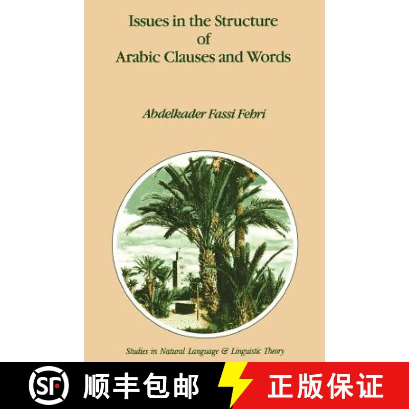 【3-4周达】Issues in the Structure of Arabic Clauses and Words [9789048142286]